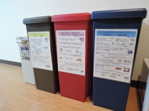 ゴミ箱